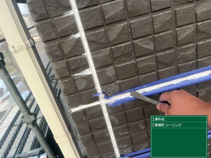 ならし
