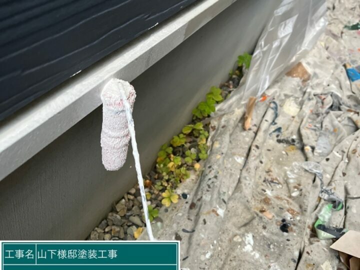 下塗り