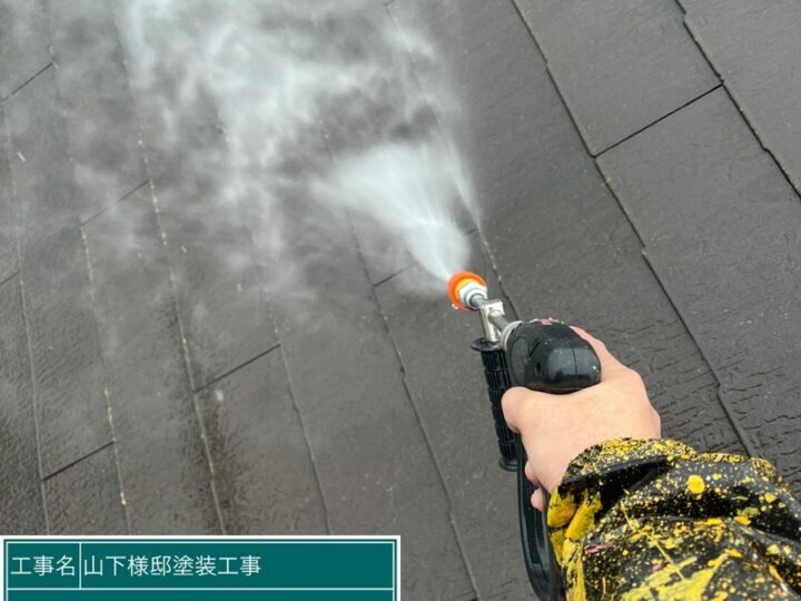 高圧洗浄