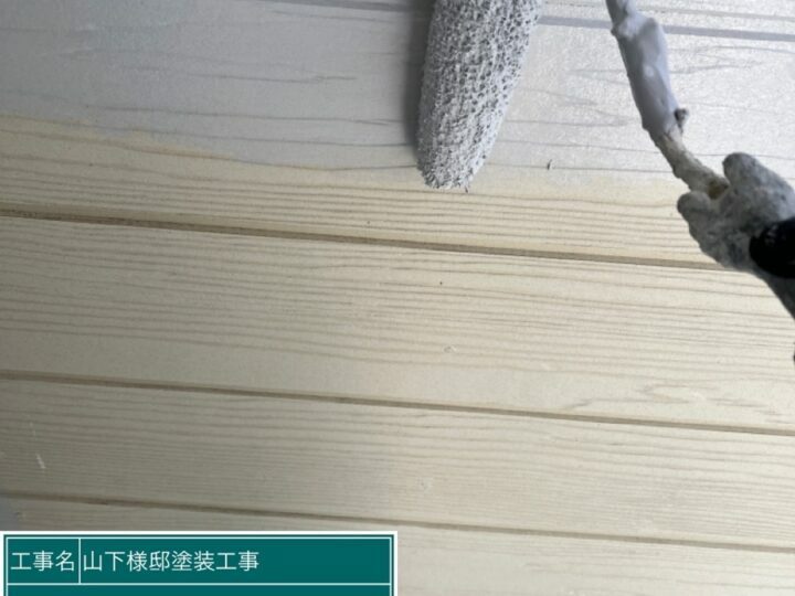 下塗り