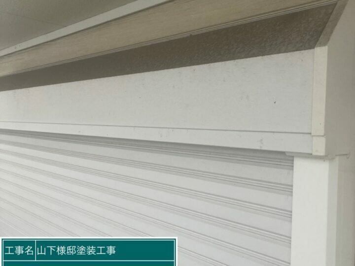 施工前