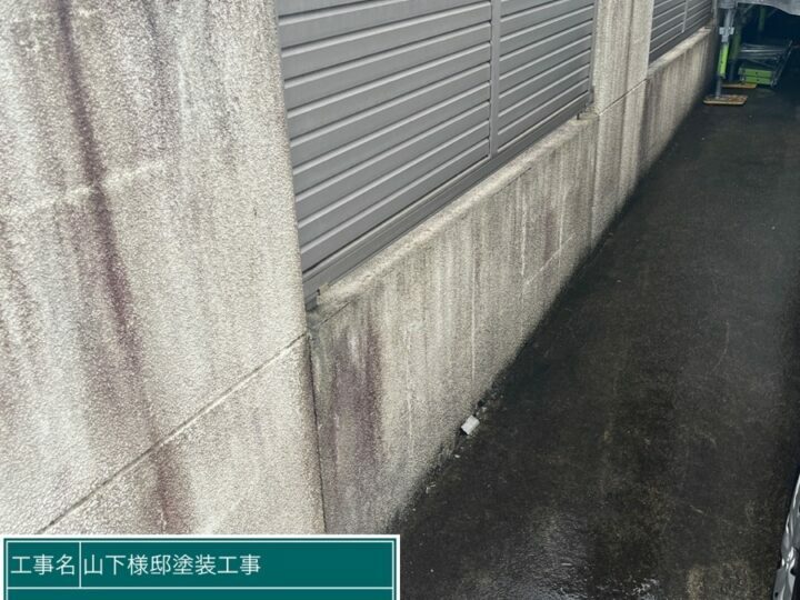 施工前