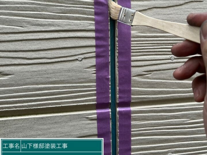 プライマー