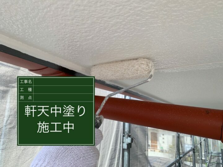 中塗り