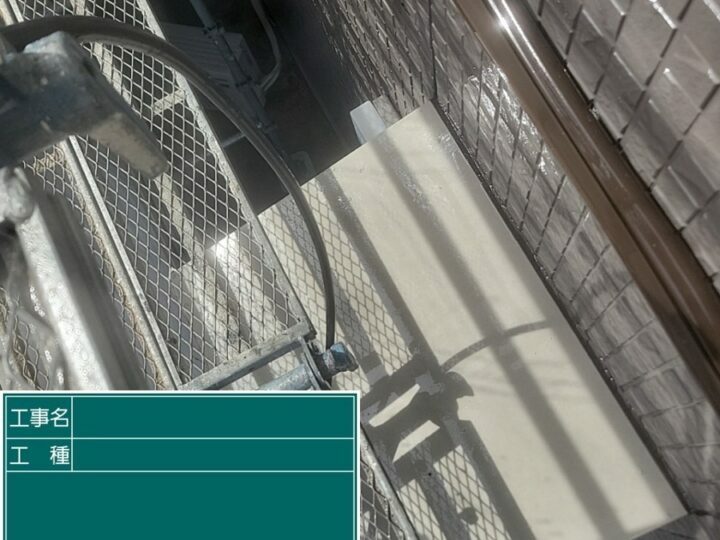 施工前