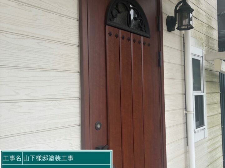 施工前