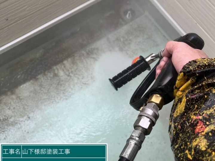 高圧洗浄