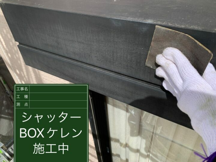 ケレン