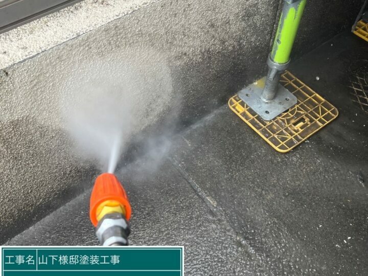 高圧洗浄