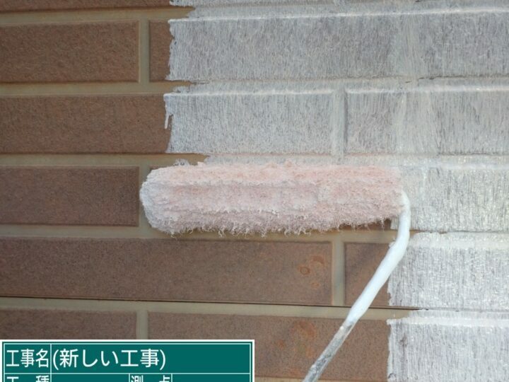 下塗り