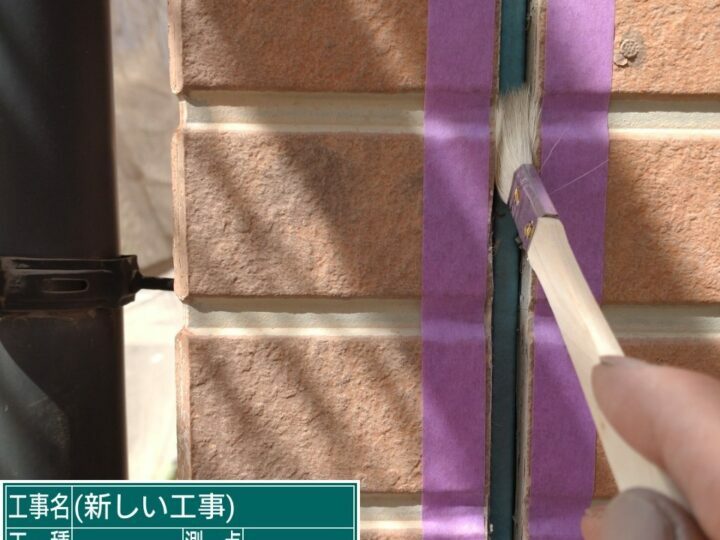 プライマー