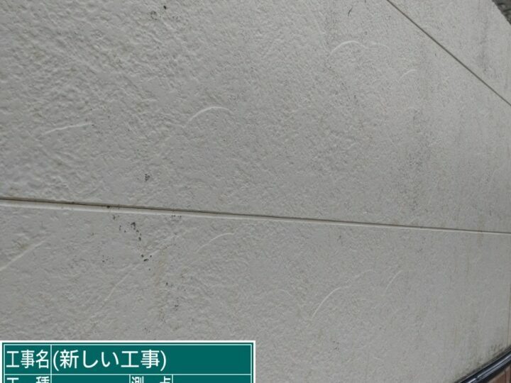 施工前