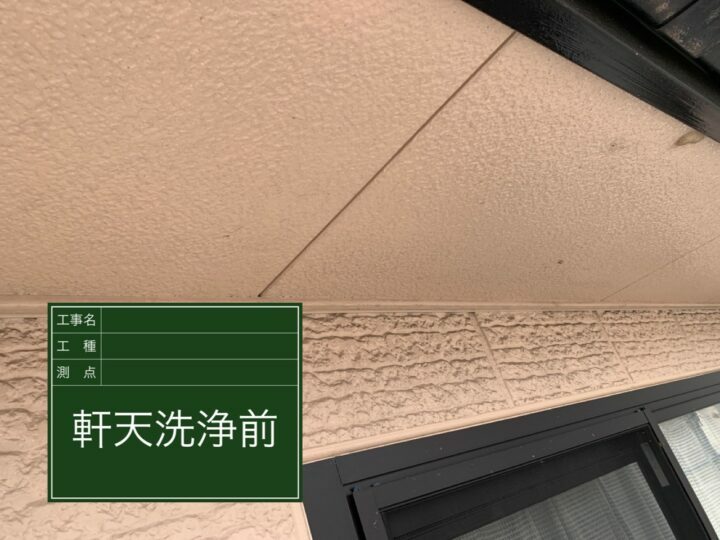 施工前