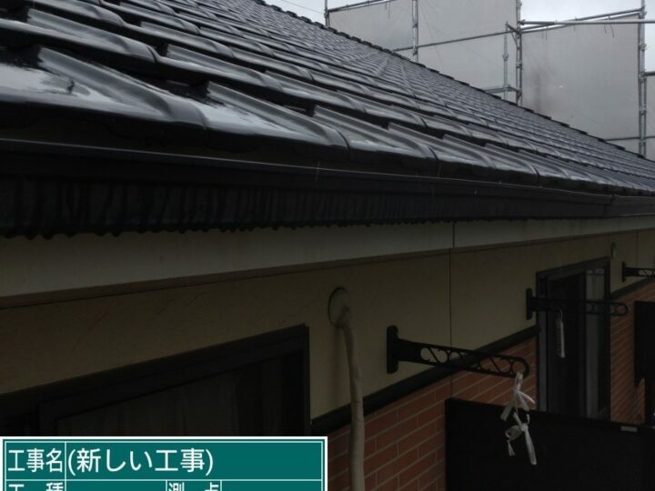施工前