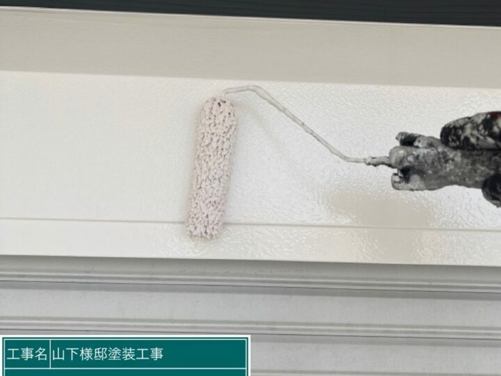 上塗り