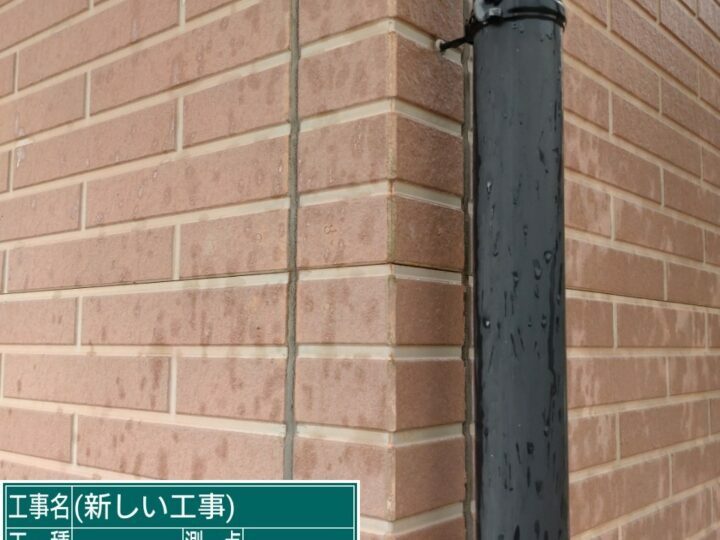 施工前