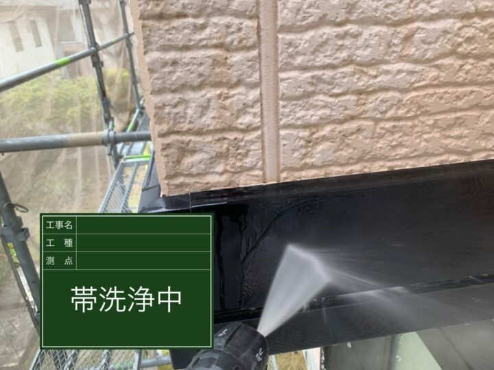 高圧洗浄