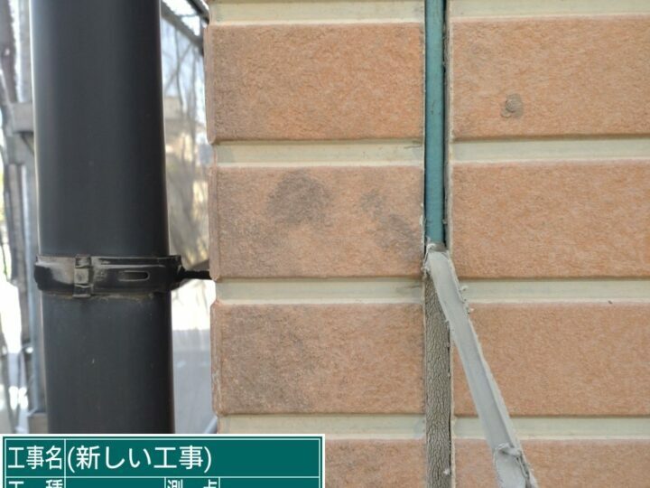 撤去