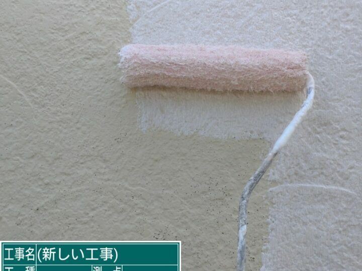 下塗り