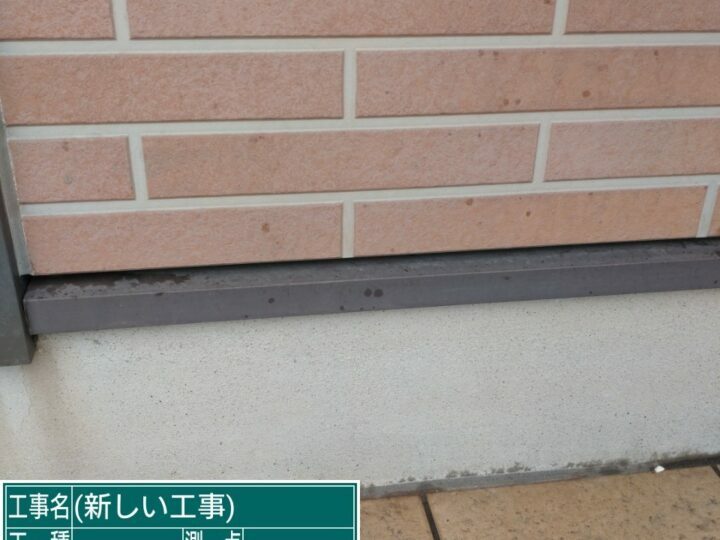 施工前