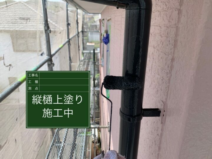上塗り