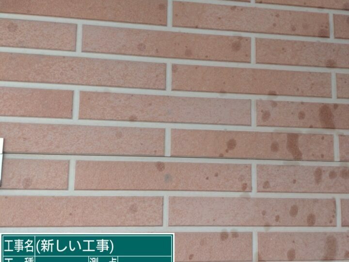 施工前