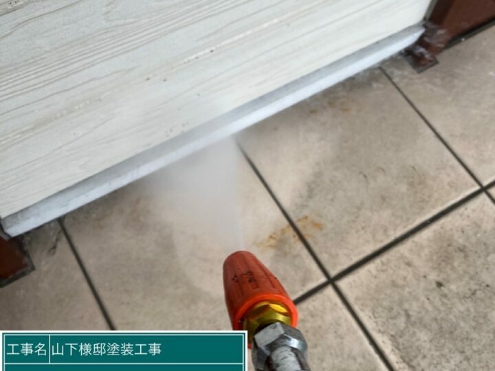 高圧洗浄