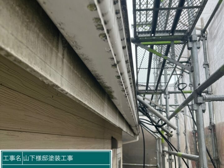 施工前