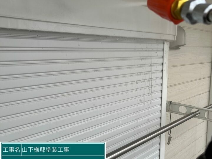 高圧洗浄