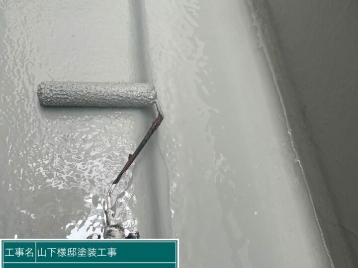 防水層　2回目