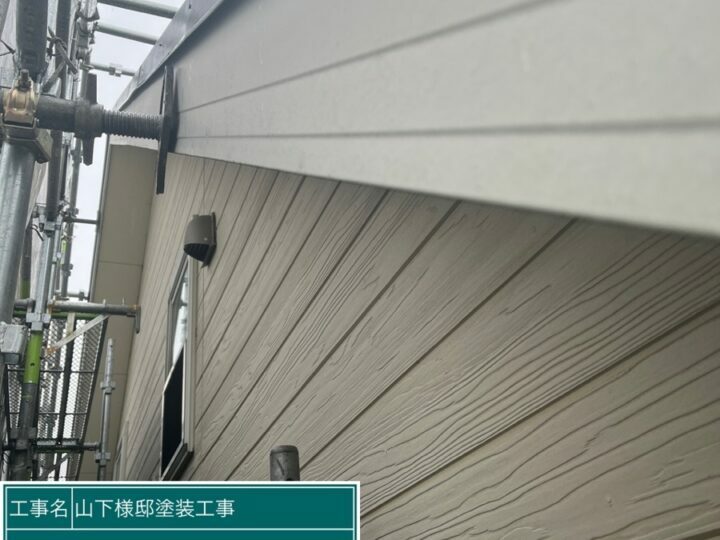 施工前