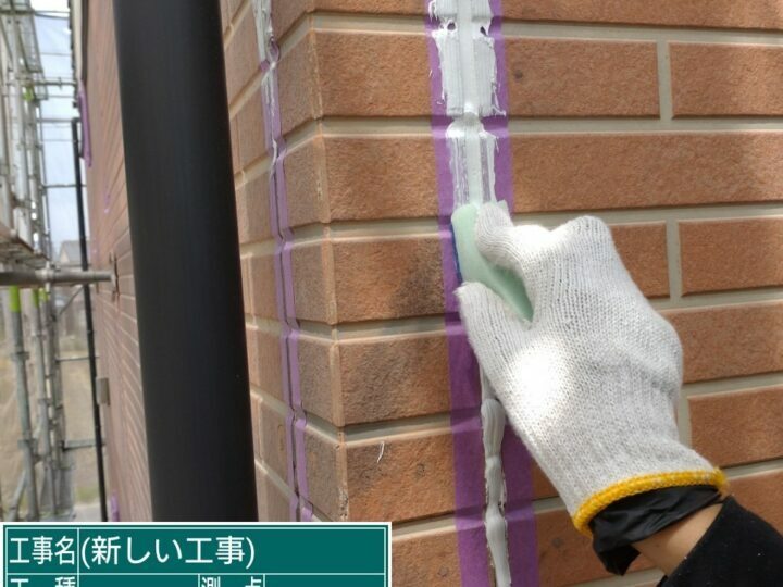 ならし