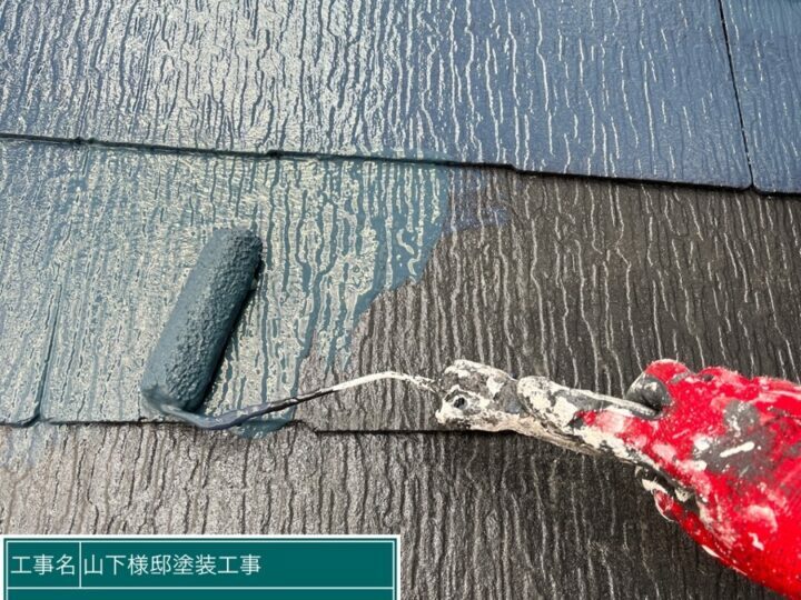 上塗り