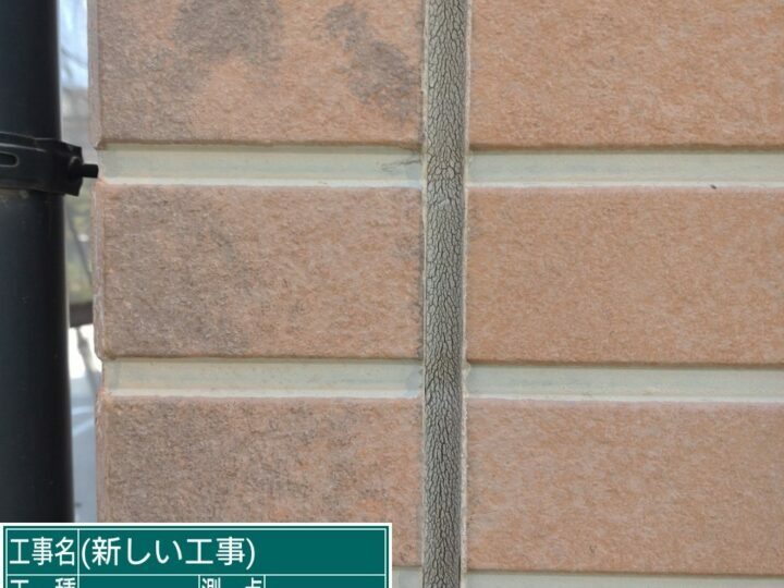 施工前