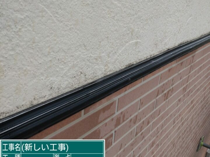 施工前