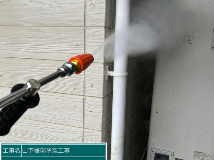 高圧洗浄