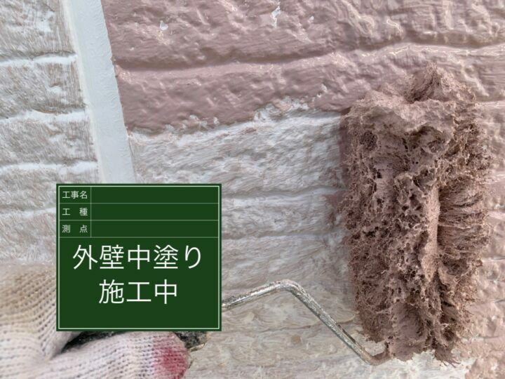 中塗り