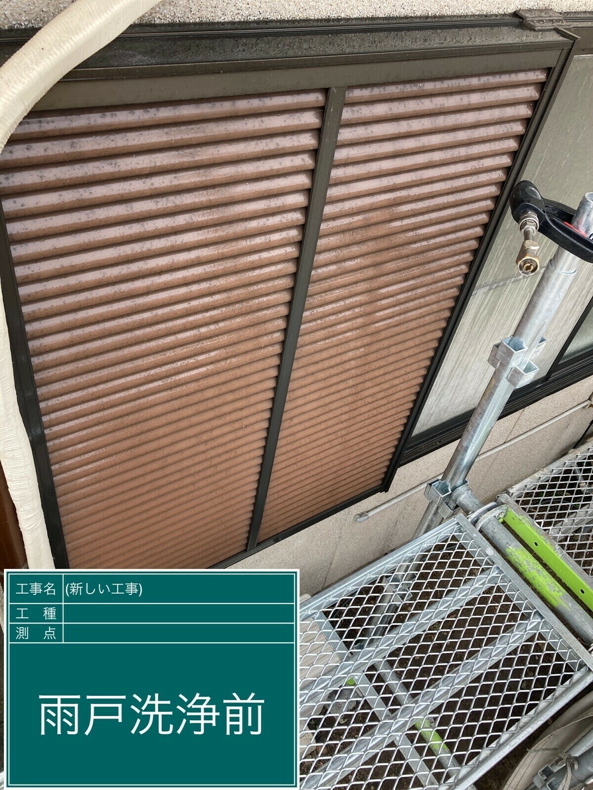 愛知県名古屋市西区 M様邸外壁①外壁②外壁③軒天横樋縦樋庇破風・鼻隠し雨戸シャッターBOX巾木外構塀水切り屋上防水屋根ベランダ防水シーリングシーリング縦目地シーリングサッシ戸袋帯木部雨樋ルーフィング付帯部内装愛知県名古屋市港区 K様邸愛知県名古屋市瑞穂区 A様邸名古屋市西区 N様