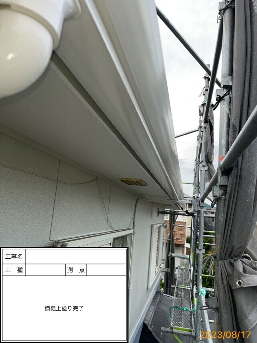 愛知県名古屋市西区 M様邸外壁①外壁②外壁③軒天横樋縦樋庇破風・鼻隠し雨戸シャッターBOX巾木外構塀水切り屋上防水屋根ベランダ防水シーリングシーリング縦目地シーリングサッシ戸袋帯木部雨樋ルーフィング付帯部内装愛知県名古屋市港区 K様邸愛知県名古屋市瑞穂区 A様邸名古屋市西区 N様