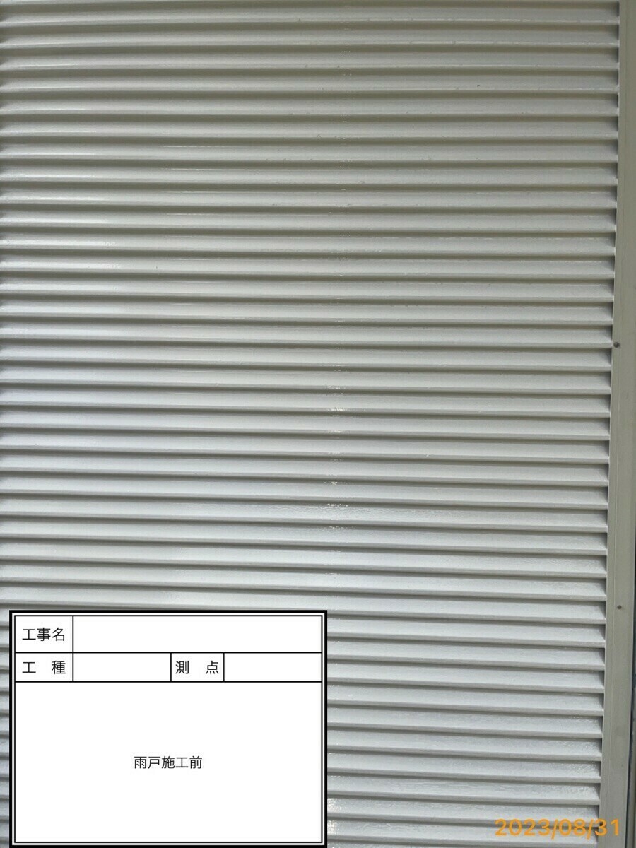 愛知県名古屋市西区 M様邸外壁①外壁②外壁③軒天横樋縦樋庇破風・鼻隠し雨戸シャッターBOX巾木外構塀水切り屋上防水屋根ベランダ防水シーリングシーリング縦目地シーリングサッシ戸袋帯木部雨樋ルーフィング付帯部内装愛知県名古屋市港区 K様邸愛知県名古屋市瑞穂区 A様邸名古屋市西区 N様