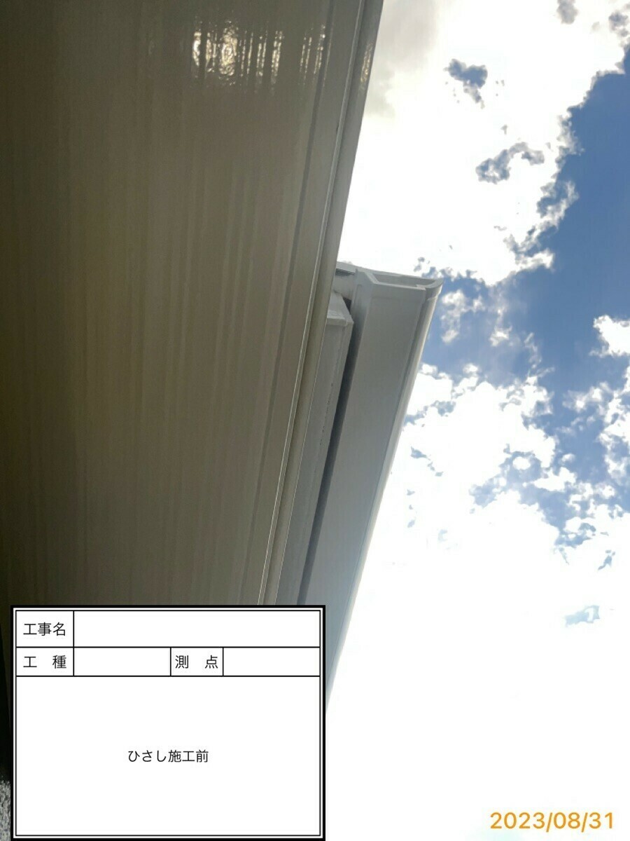 愛知県名古屋市西区 M様邸外壁①外壁②外壁③軒天横樋縦樋庇破風・鼻隠し雨戸シャッターBOX巾木外構塀水切り屋上防水屋根ベランダ防水シーリングシーリング縦目地シーリングサッシ戸袋帯木部雨樋ルーフィング付帯部内装愛知県名古屋市港区 K様邸愛知県名古屋市瑞穂区 A様邸名古屋市西区 N様