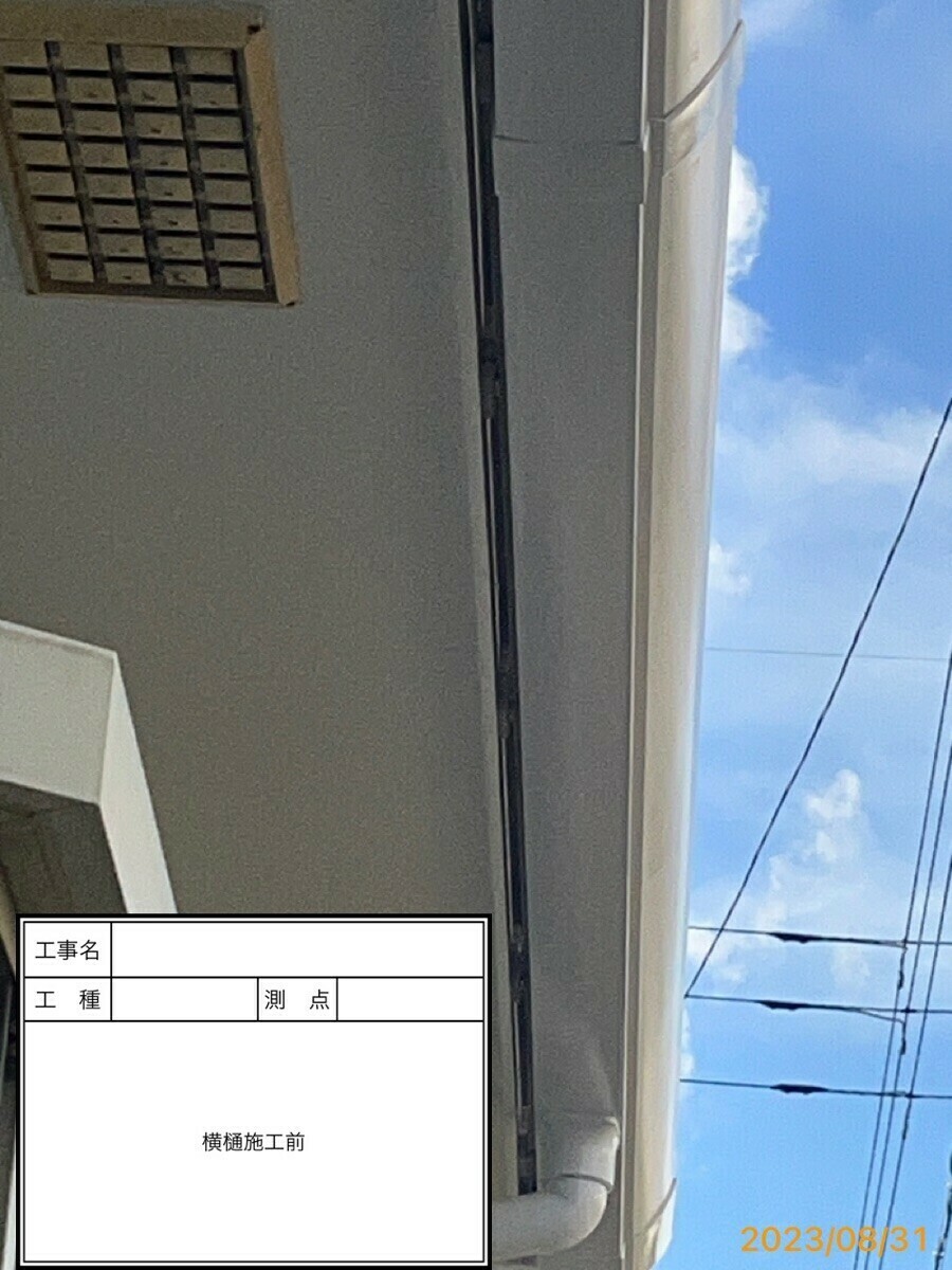 愛知県名古屋市西区 M様邸外壁①外壁②外壁③軒天横樋縦樋庇破風・鼻隠し雨戸シャッターBOX巾木外構塀水切り屋上防水屋根ベランダ防水シーリングシーリング縦目地シーリングサッシ戸袋帯木部雨樋ルーフィング付帯部内装愛知県名古屋市港区 K様邸愛知県名古屋市瑞穂区 A様邸名古屋市西区 N様