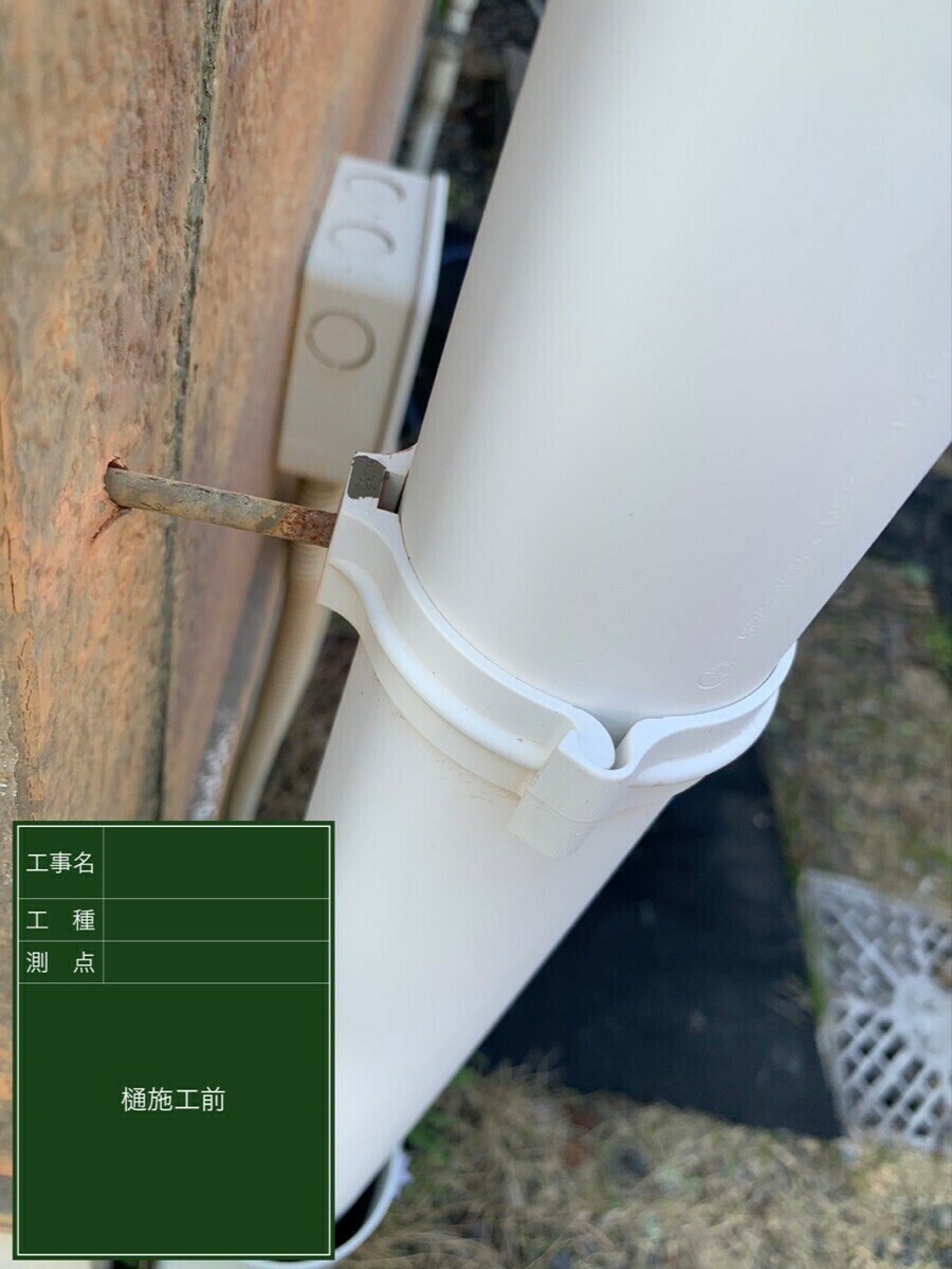 愛知県名古屋市西区 M様邸外壁①外壁②外壁③軒天横樋縦樋庇破風・鼻隠し雨戸シャッターBOX巾木外構塀水切り屋上防水屋根ベランダ防水シーリングシーリング縦目地シーリングサッシ戸袋帯木部雨樋ルーフィング付帯部内装愛知県名古屋市港区 K様邸愛知県名古屋市瑞穂区 A様邸名古屋市西区 N様