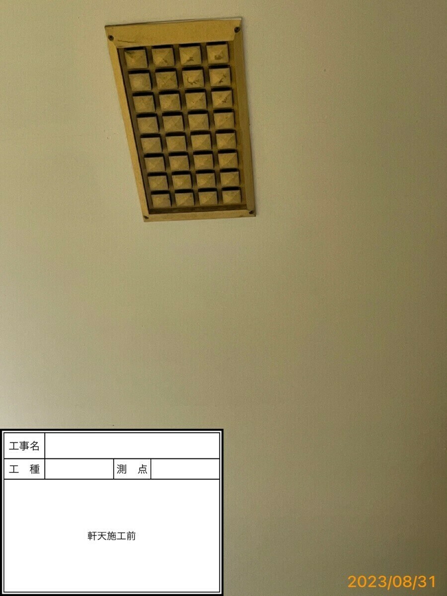 愛知県名古屋市西区 M様邸外壁①外壁②外壁③軒天横樋縦樋庇破風・鼻隠し雨戸シャッターBOX巾木外構塀水切り屋上防水屋根ベランダ防水シーリングシーリング縦目地シーリングサッシ戸袋帯木部雨樋ルーフィング付帯部内装愛知県名古屋市港区 K様邸愛知県名古屋市瑞穂区 A様邸名古屋市西区 N様