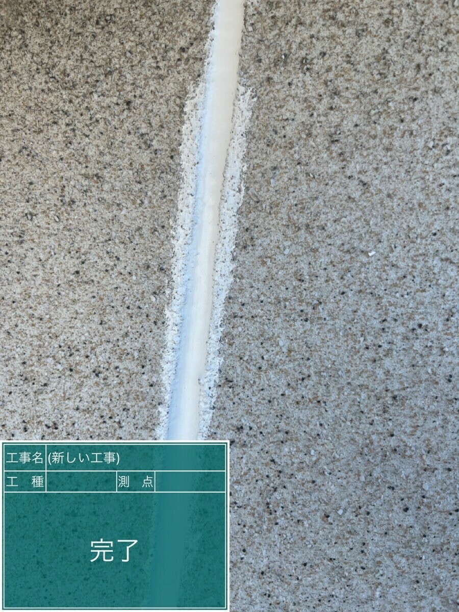 愛知県名古屋市西区 M様邸外壁①外壁②外壁③軒天横樋縦樋庇破風・鼻隠し雨戸シャッターBOX巾木外構塀水切り屋上防水屋根ベランダ防水シーリングシーリング縦目地シーリングサッシ戸袋帯木部雨樋ルーフィング付帯部内装愛知県名古屋市港区 K様邸愛知県名古屋市瑞穂区 A様邸名古屋市西区 N様