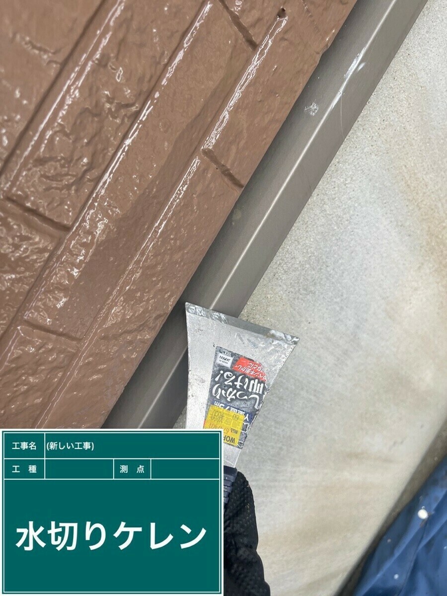 ケレンの画像