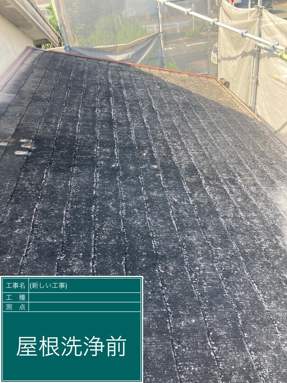 愛知県名古屋市西区 M様邸外壁①外壁②外壁③軒天横樋縦樋庇破風・鼻隠し雨戸シャッターBOX巾木外構塀水切り屋上防水屋根ベランダ防水シーリングシーリング縦目地シーリングサッシ戸袋帯木部雨樋ルーフィング付帯部内装愛知県名古屋市港区 K様邸愛知県名古屋市瑞穂区 A様邸名古屋市西区 N様