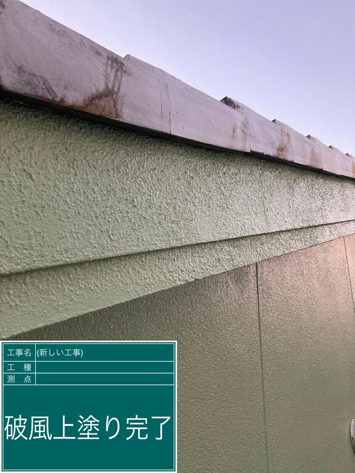 愛知県名古屋市西区 M様邸外壁①外壁②外壁③軒天横樋縦樋庇破風・鼻隠し雨戸シャッターBOX巾木外構塀水切り屋上防水屋根ベランダ防水シーリングシーリング縦目地シーリングサッシ戸袋帯木部雨樋ルーフィング付帯部内装愛知県名古屋市港区 K様邸愛知県名古屋市瑞穂区 A様邸名古屋市西区 N様
