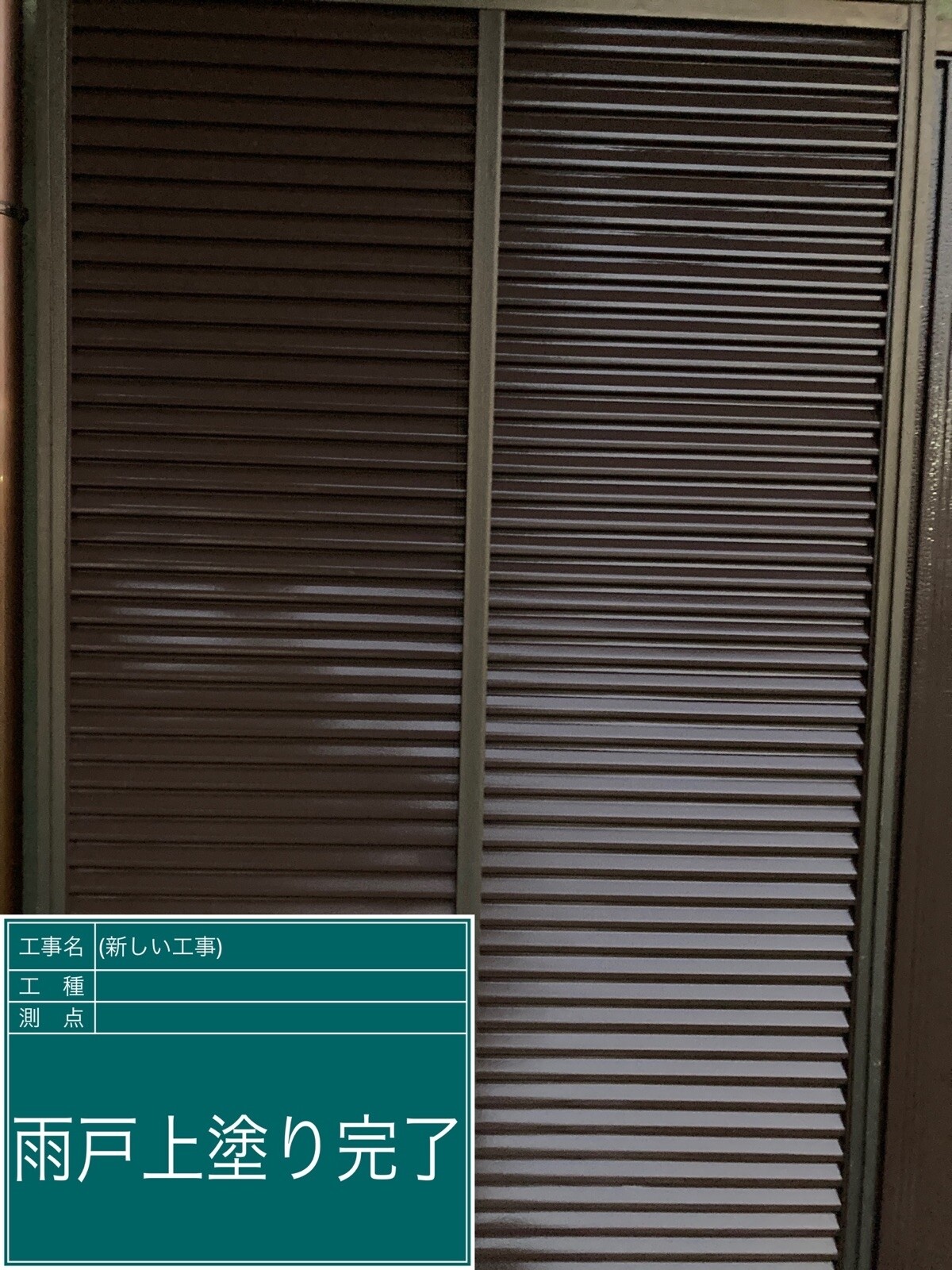 愛知県名古屋市西区 M様邸外壁①外壁②外壁③軒天横樋縦樋庇破風・鼻隠し雨戸シャッターBOX巾木外構塀水切り屋上防水屋根ベランダ防水シーリングシーリング縦目地シーリングサッシ戸袋帯木部雨樋ルーフィング付帯部内装愛知県名古屋市港区 K様邸愛知県名古屋市瑞穂区 A様邸名古屋市西区 N様